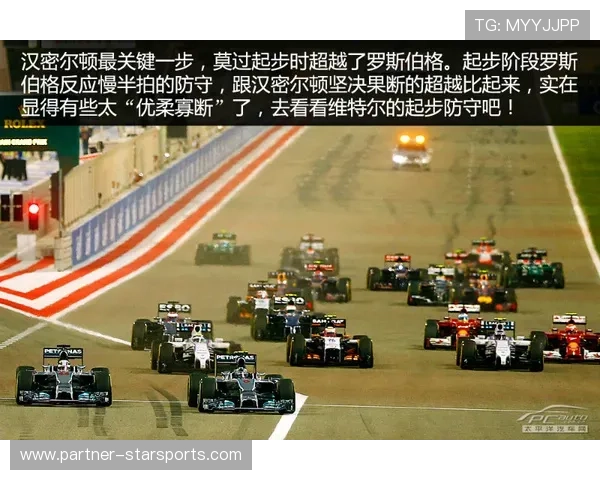 F1新赛季揭幕战悬念迭起车队格局或迎重大变局冠军之争再度升级 F1新赛季揭幕战悬念迭起车队格局或迎重大变局冠军之争再度升级