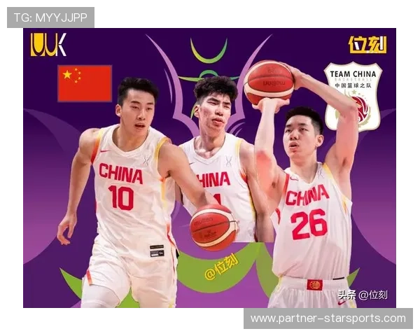 中国男篮力克强敌晋级亚洲杯四强展现团队整体实力与拼搏精神