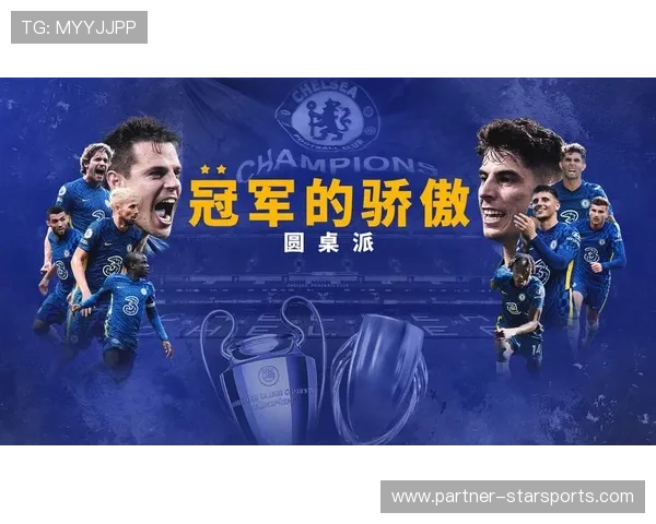 切尔西俱乐部最新赛季战绩分析与未来发展战略全解析 切尔西俱乐部最新赛季战绩分析与未来发展战略全解析