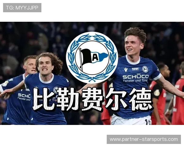 德国足球甲级联赛最新战况与球队表现全面解析 德国足球甲级联赛最新战况与球队表现全面解析