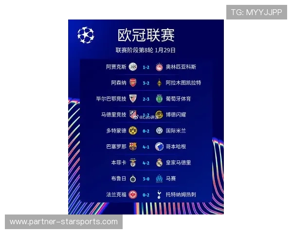 今天英超赛程揭晓 哪些球队将在本轮激烈对决一探究竟