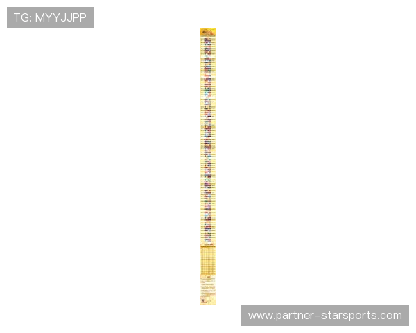 广东超级联赛最新战况揭晓各队比分排名变化引关注