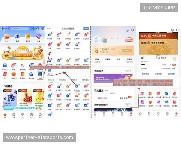 查尔顿俱乐部官方平台全新体验与会员服务指南